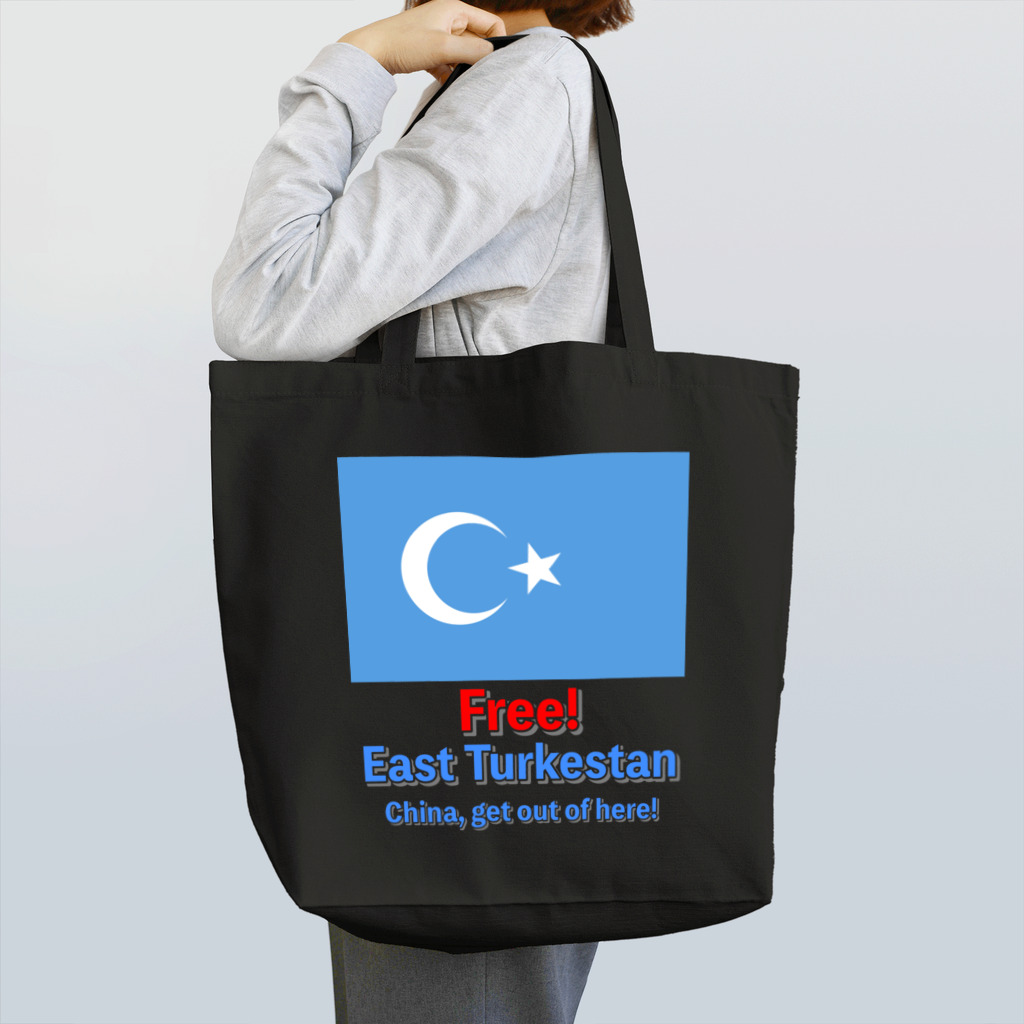 あさやけ洋品店のFree！ East Turkestan Tote Bag