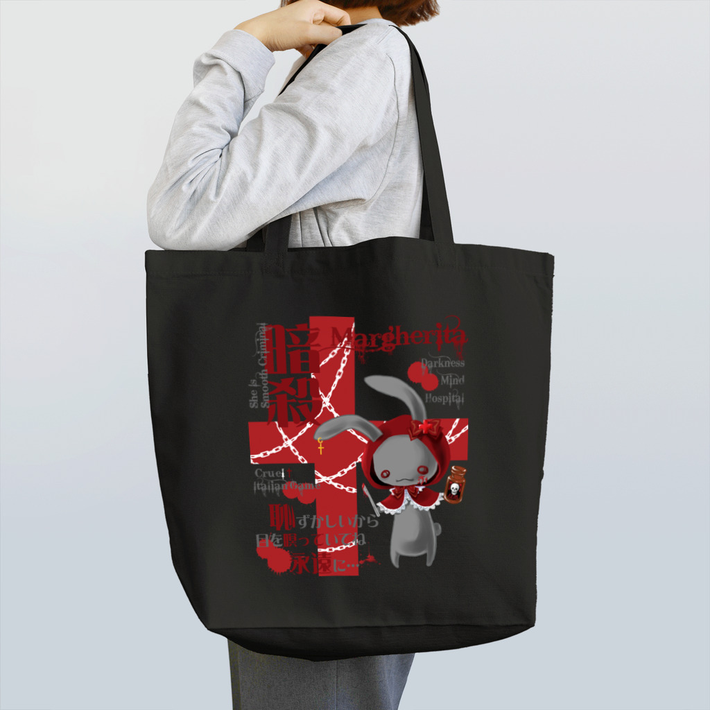 暗闇精神病棟の暗殺うさぎ Tote Bag