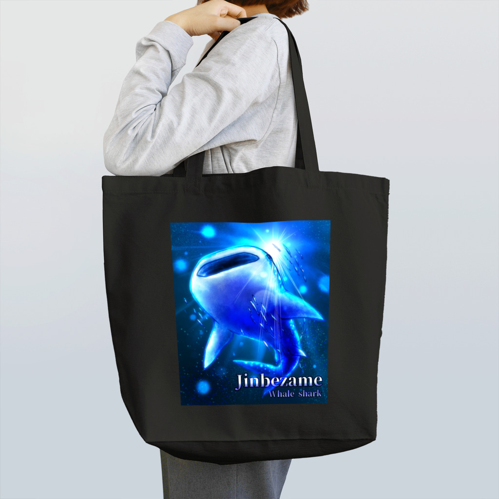 ヨワタリJAWSのジンベエザメ【サメアイテムシリーズ】 Tote Bag