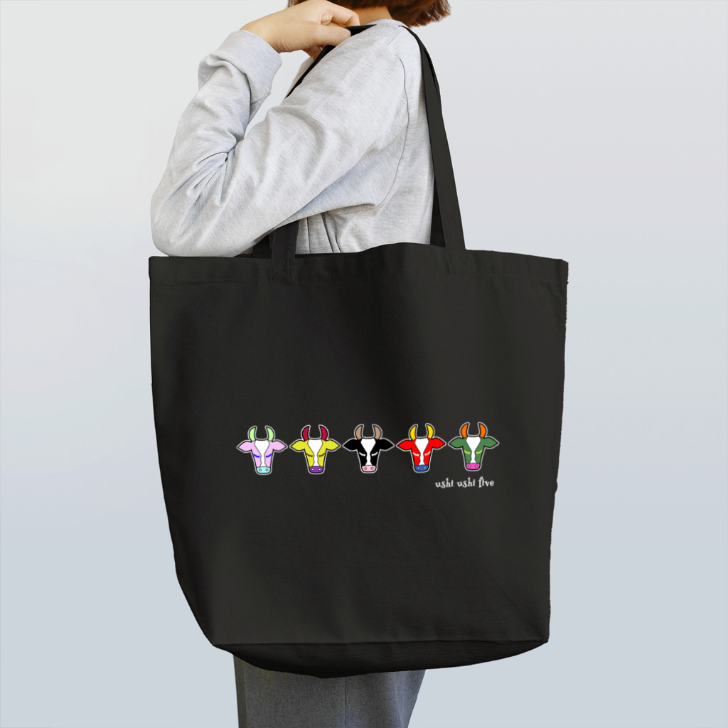 ネナロコのウシウシファイブ/濃色 Tote Bag