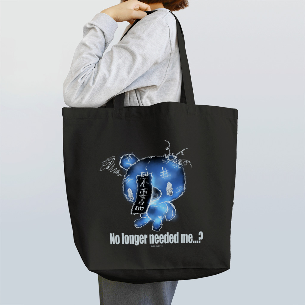 CHAX COLONY imaginariの【各10点限定カラー】クマキカイ(1 / nega / No longer needed me...?) Tote Bag