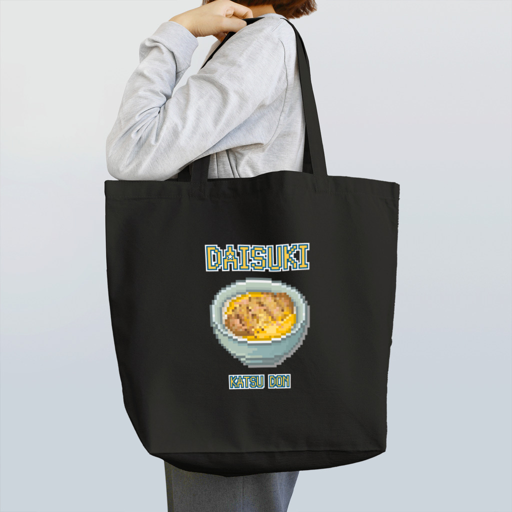 猫と釣り人のカツドン(ドット絵) Tote Bag