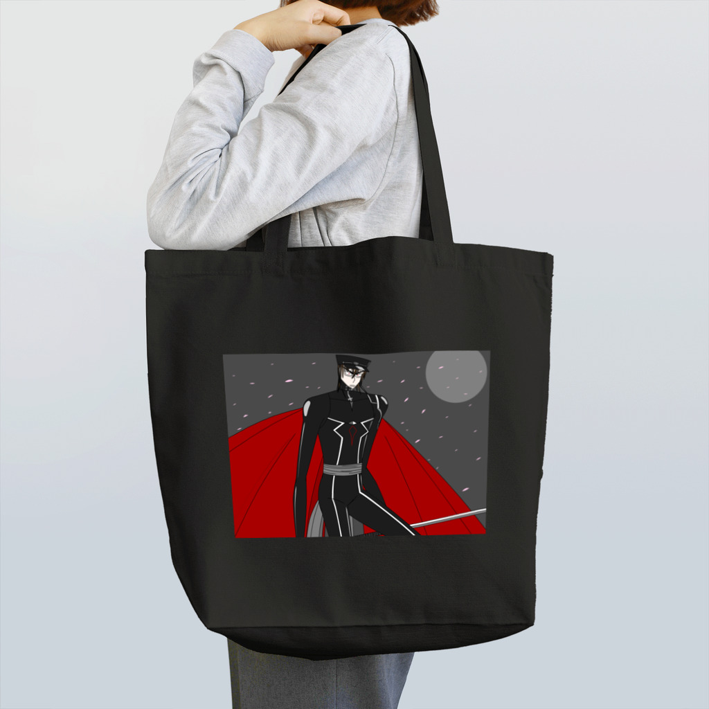 大嶌（おおしま）すずの萬屋の【ストラトス】梅田團治郎（うめだ だんじろう） Tote Bag