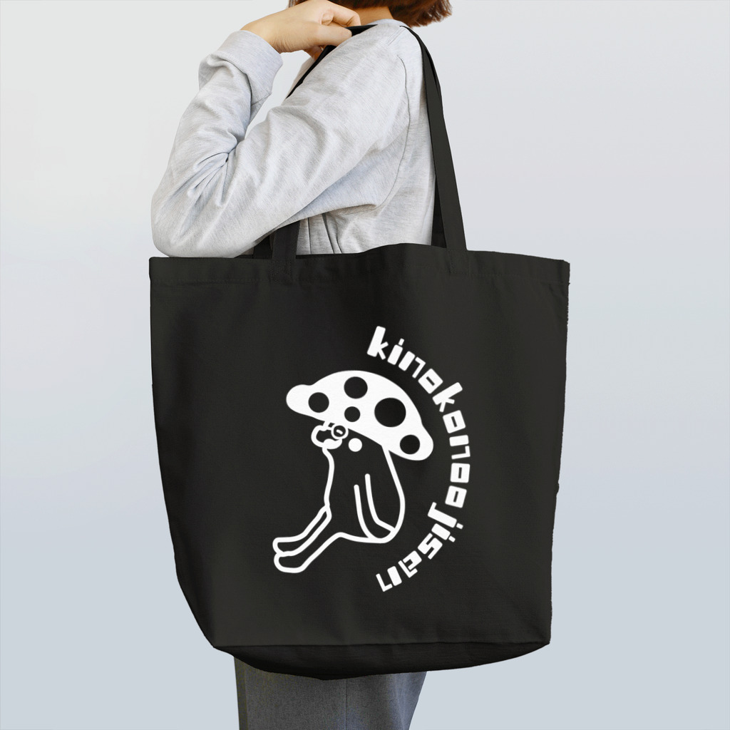 kinoko_ojisanのきのこのおじさんヴィンテージデザイン Tote Bag