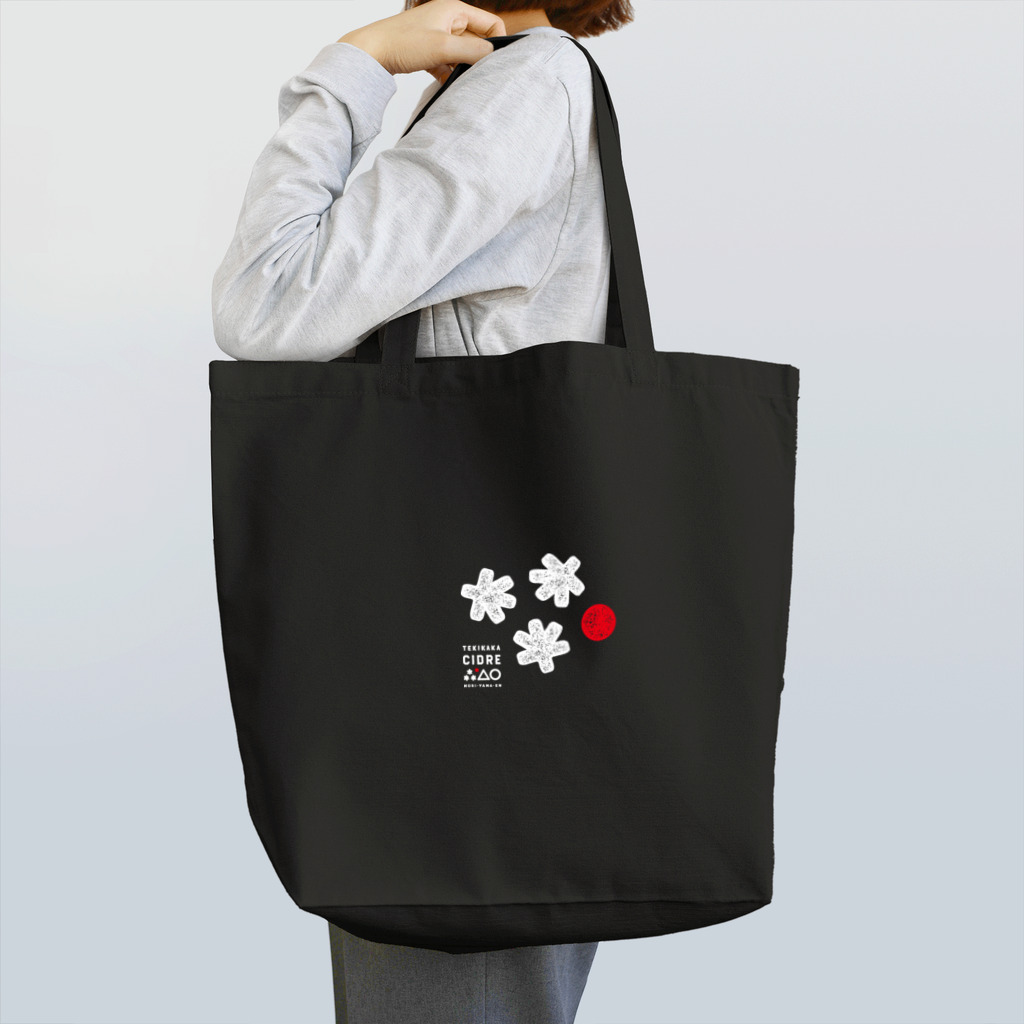 もりやま園のテキカカシードルラベル Tote Bag