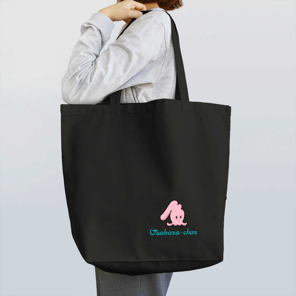 骨抜きのおさかなちゃん Tote Bag