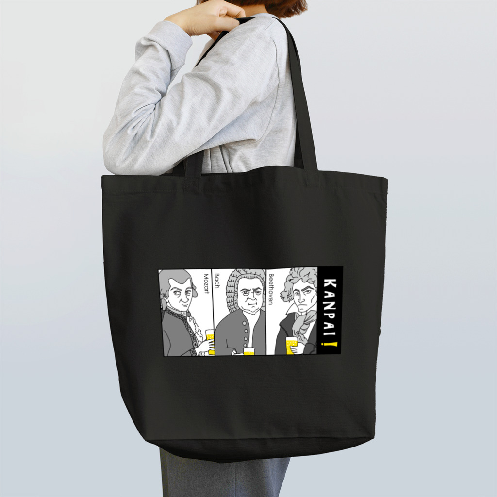 ビールとアート TM-3 Designの偉人 × BEER（三人の音楽家）黒線画・枠付 Tote Bag