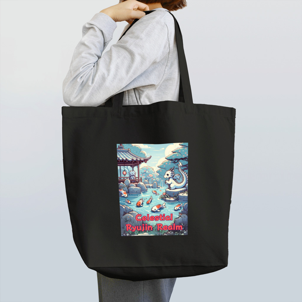 大江戸花火祭りのCelestial Ryujin Realm～天上の龍神領域2 Tote Bag