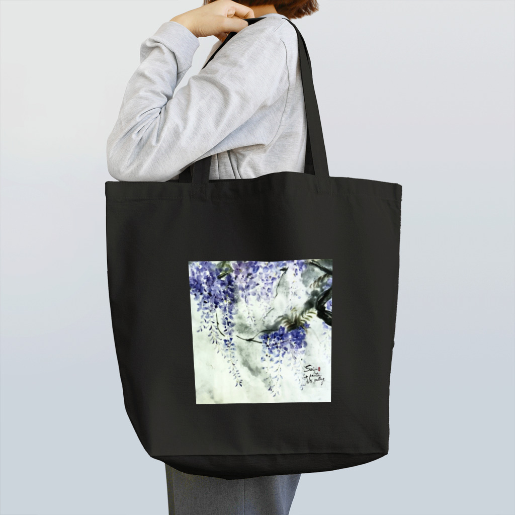 中村青雨 水墨画家  Artgalleryの山藤 Tote Bag