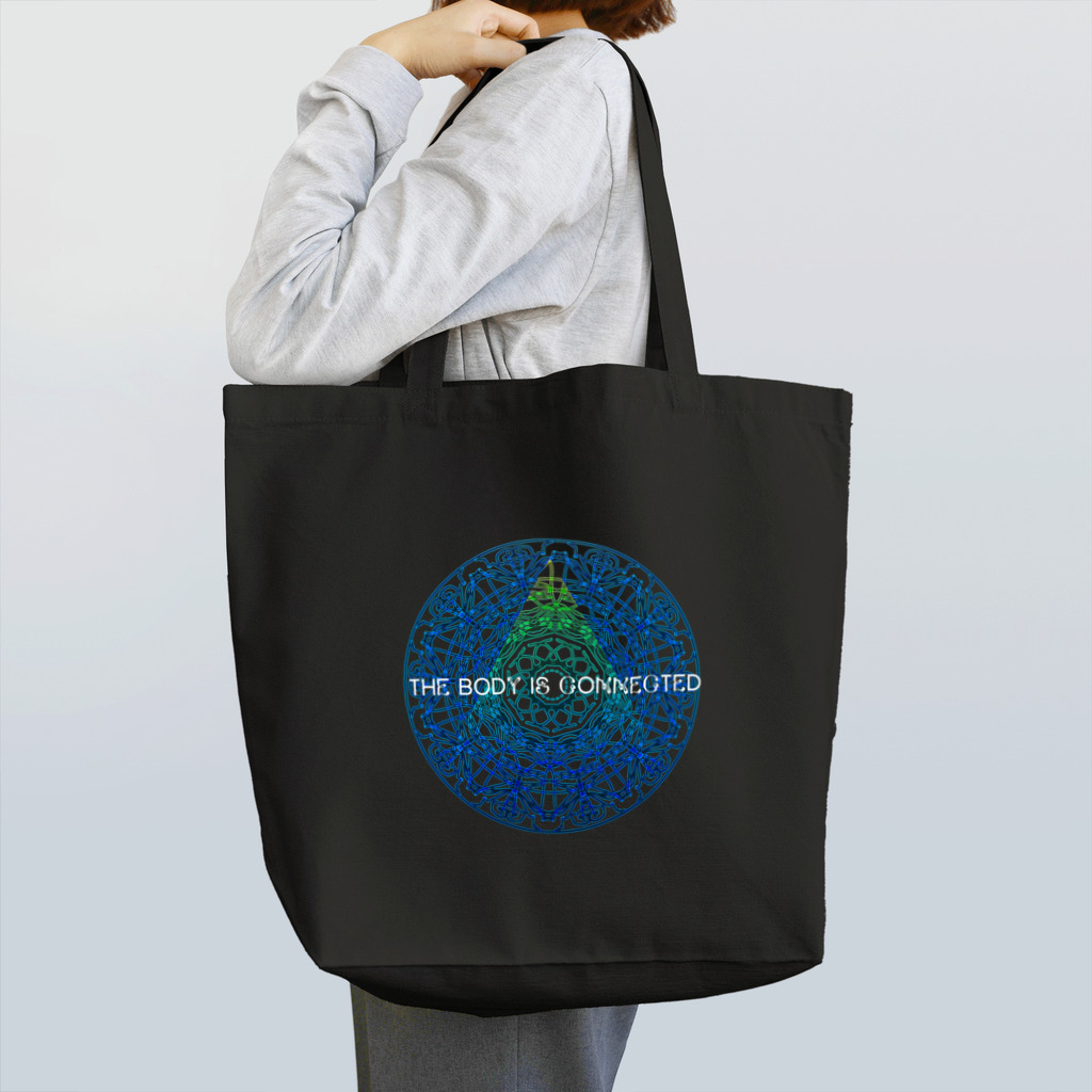 💖宇宙整体♪🌈♪こころからだチャンネル♪💖の宇宙曼荼羅　〜the body is connected〜 Tote Bag