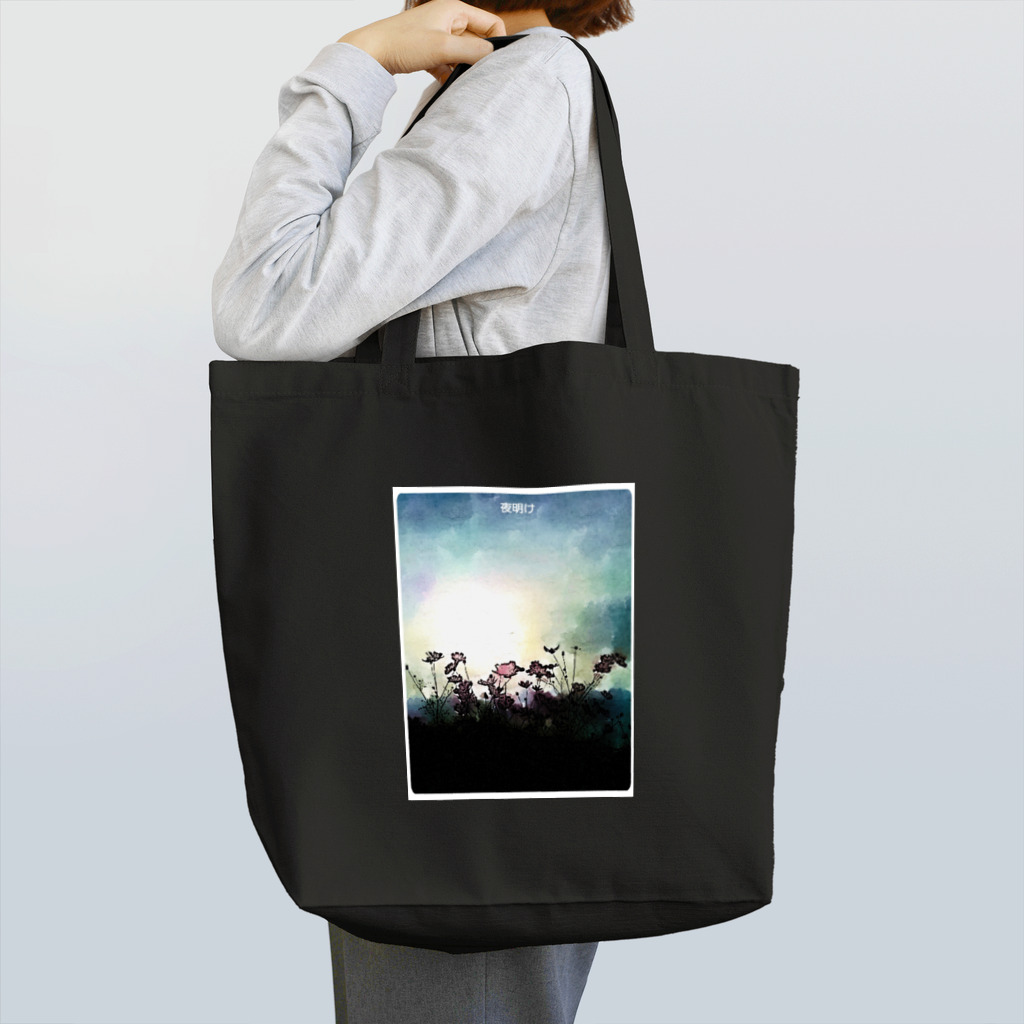 kazeou（風王）の夜明け(アプリ加工) Tote Bag