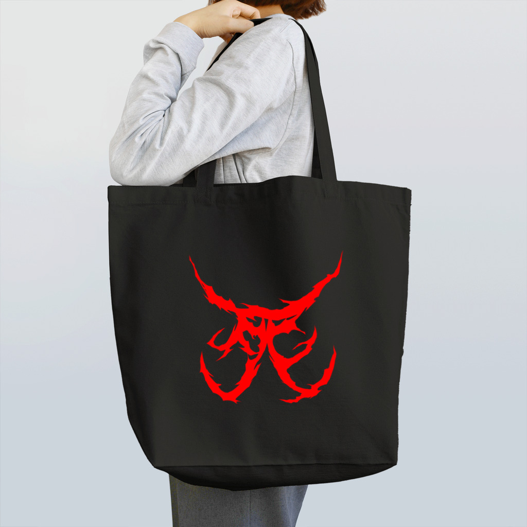 Hachijuhachiの死　DEATH METAL LOGO RED トートバッグ