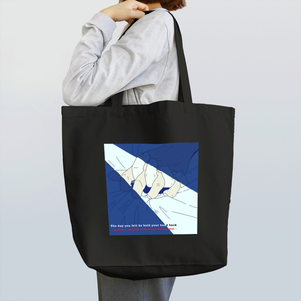 -anata no anohi-の- anotoki kanjita nukumori ha mounai - Tote Bag