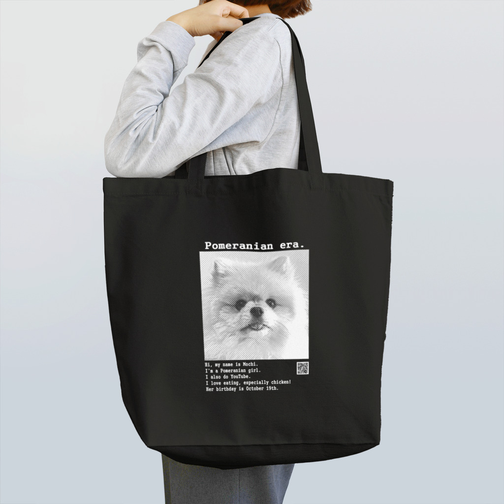 時代はポメラニアン。のPomeranian era.おしゃんバージョン（濃いめ） Tote Bag