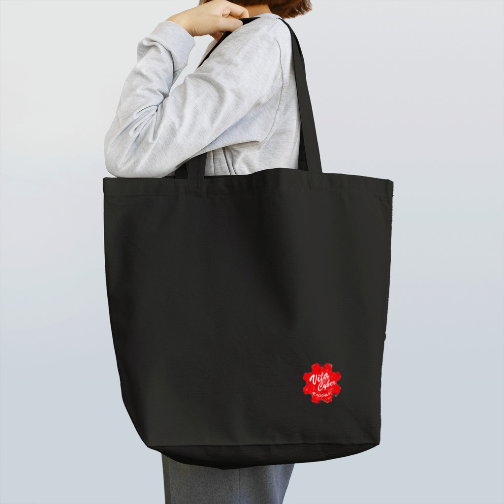 加藤亮のVita Cyber Tote Bag