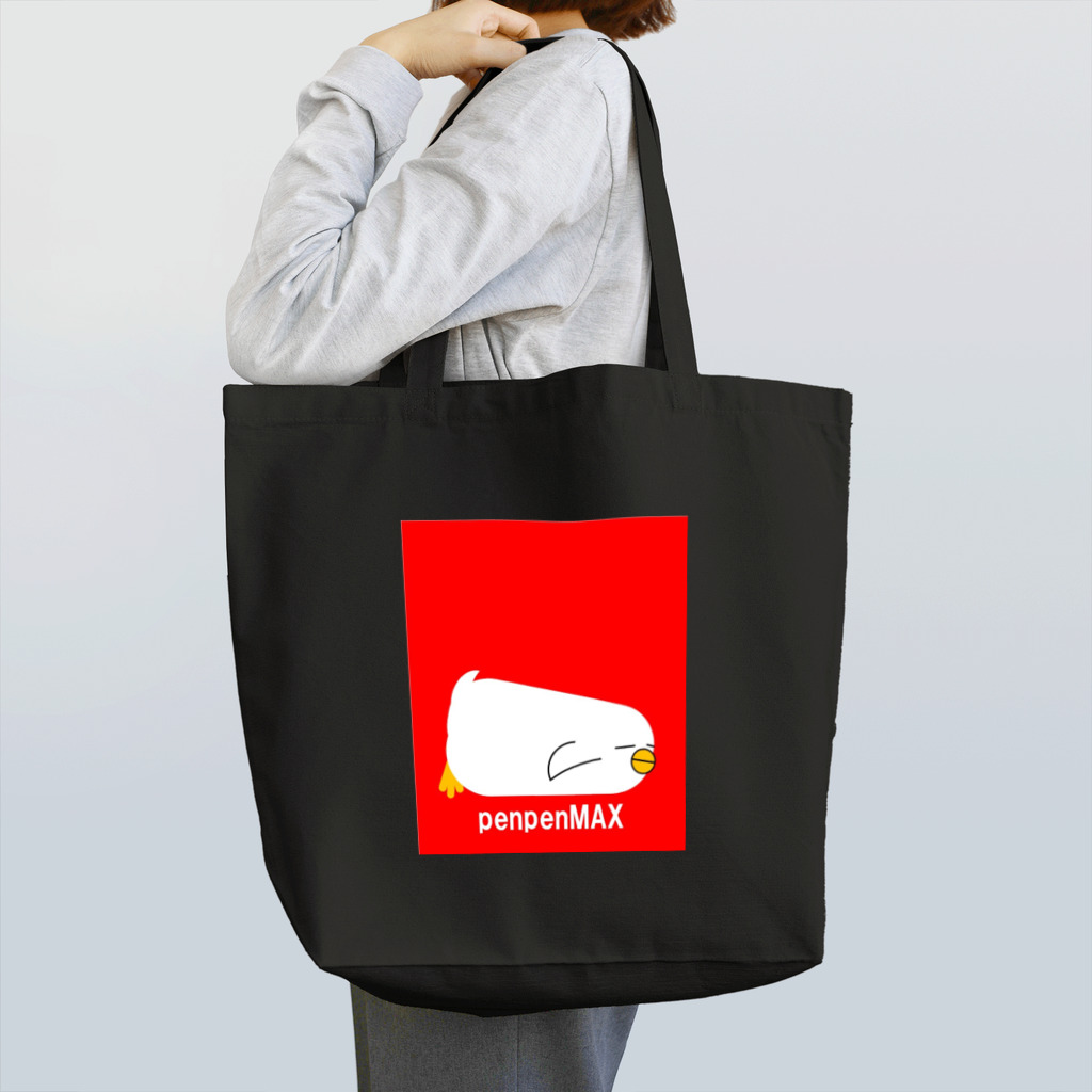 エリア45のペンペンマックス。 Tote Bag