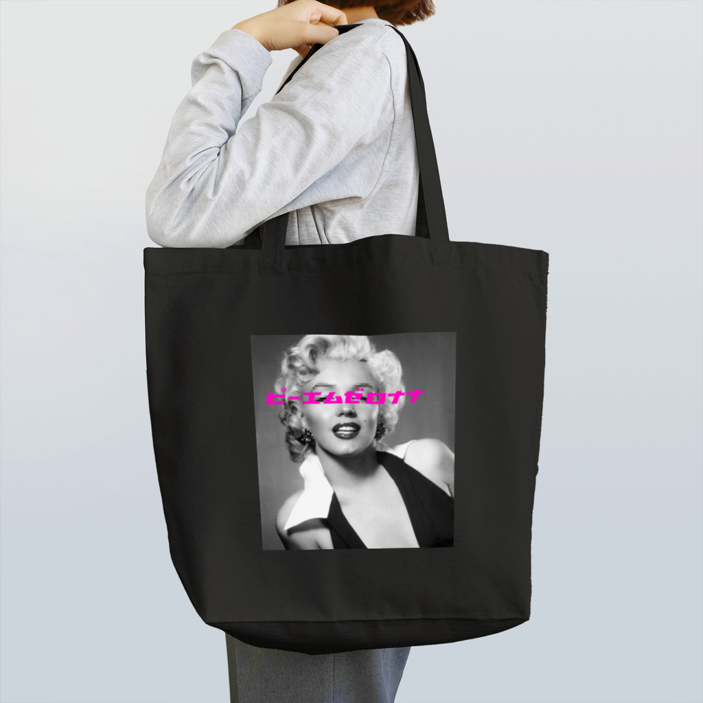 PM:07のPM:07 Tote Bag