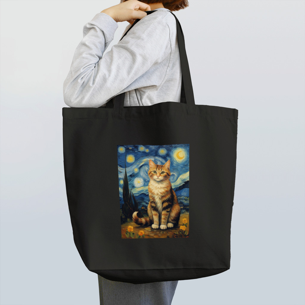 魔法雑貨店 ねこおててのねこおてて オリジナル猫(キジネコ) Tote Bag