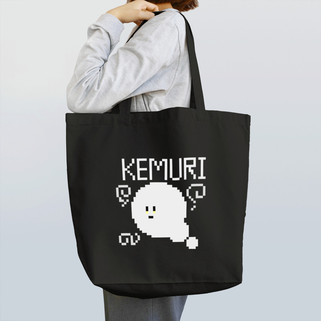 KANAMEsakuraのけむりくん Tote Bag