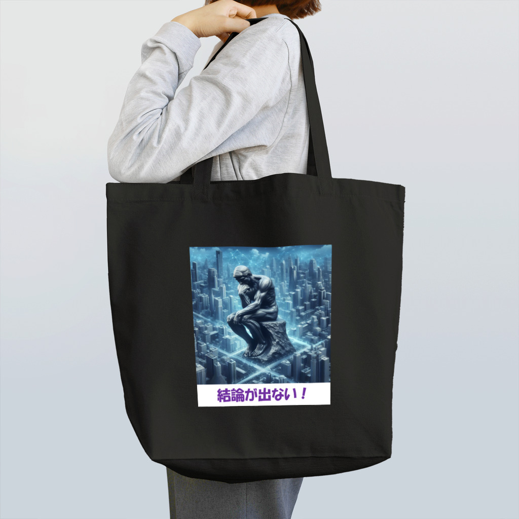 keystoneのず～っと考えている Tote Bag