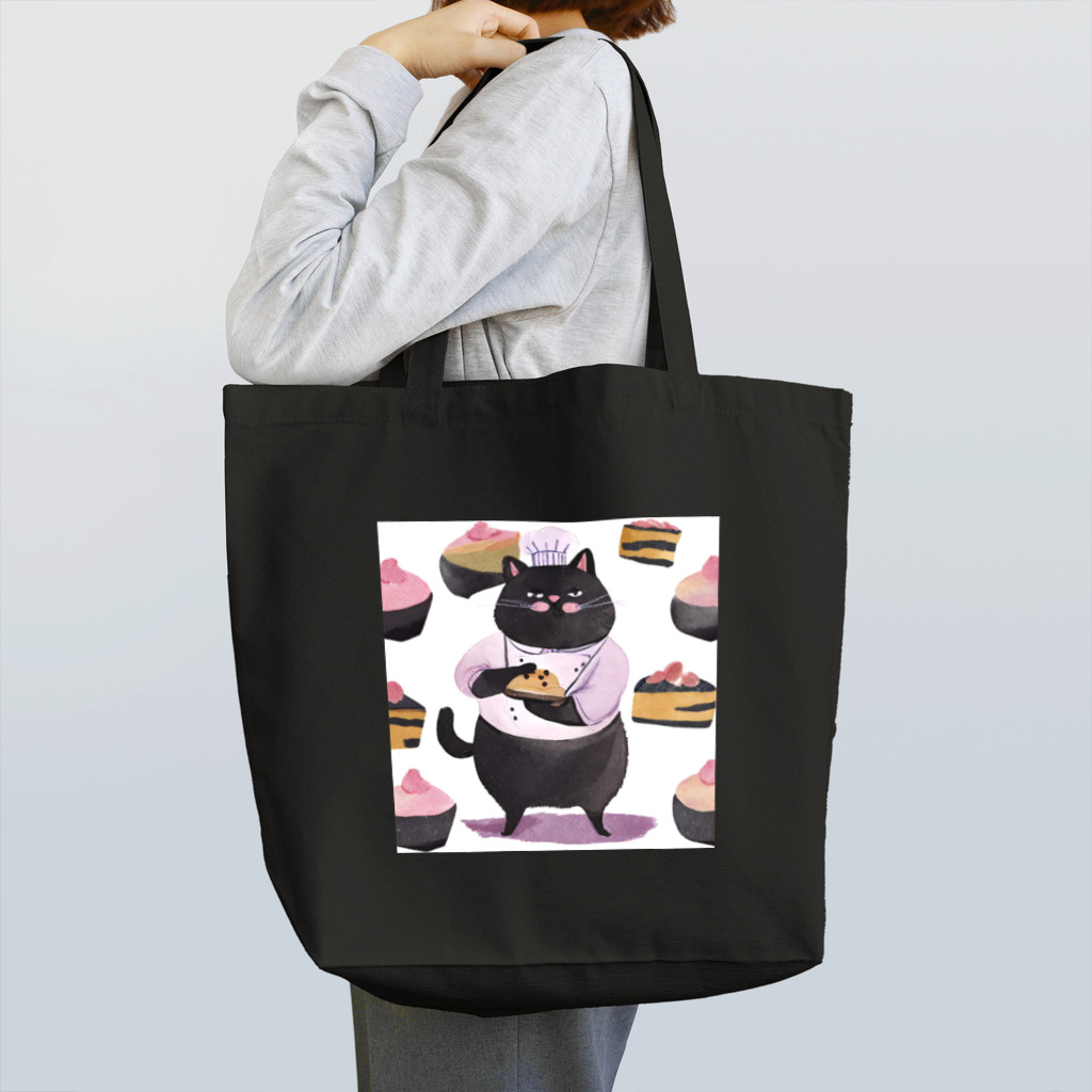 なまけものとみんなの太っちょ黒猫パティシエ Tote Bag