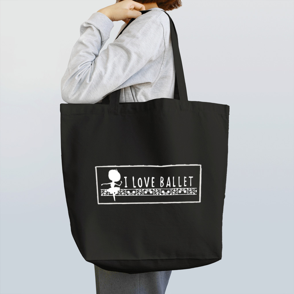 takaraのイラストグッズ店のバレリーナ・影01（I LOVE BALLET-2/白/枠あり/透過） トートバッグ