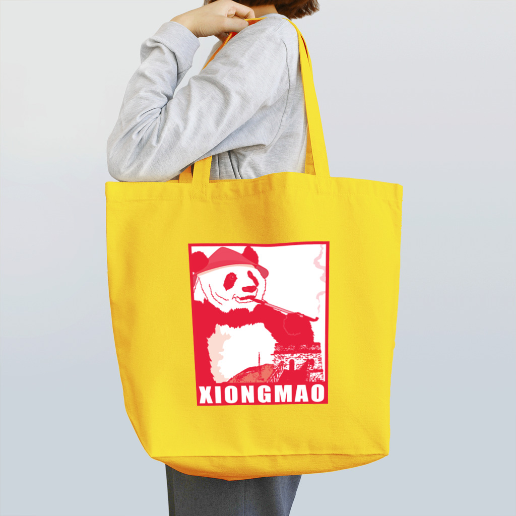 中華呪術堂（チャイナマジックホール）の煙管パンダ Tote Bag