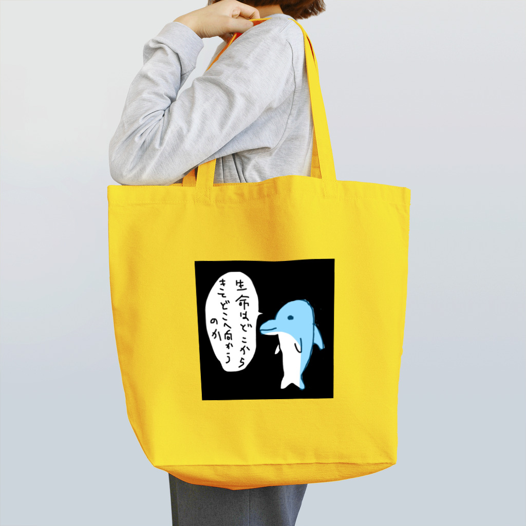 ことり屋の宇宙の真理を問うイルカ Tote Bag