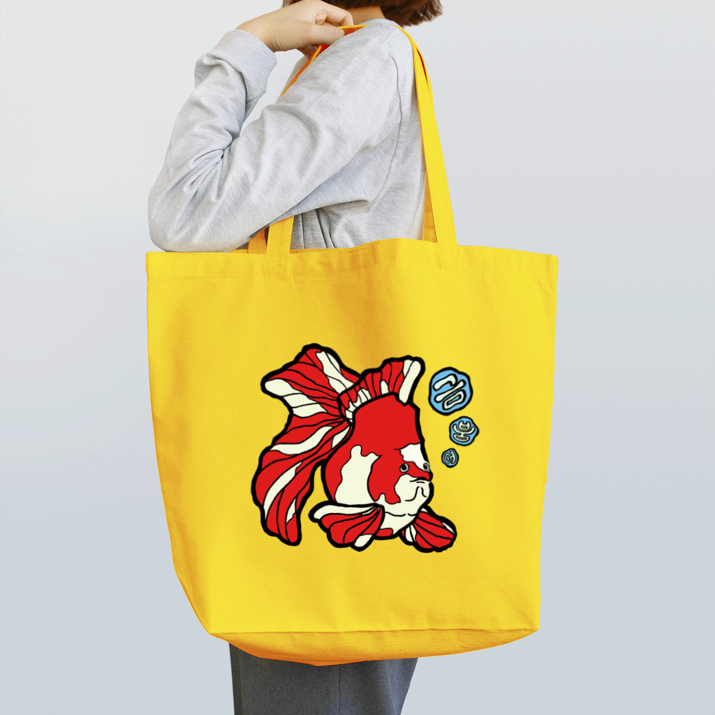 かえるおばさん(개구리 아줌마)のきんぎょ。 Tote Bag