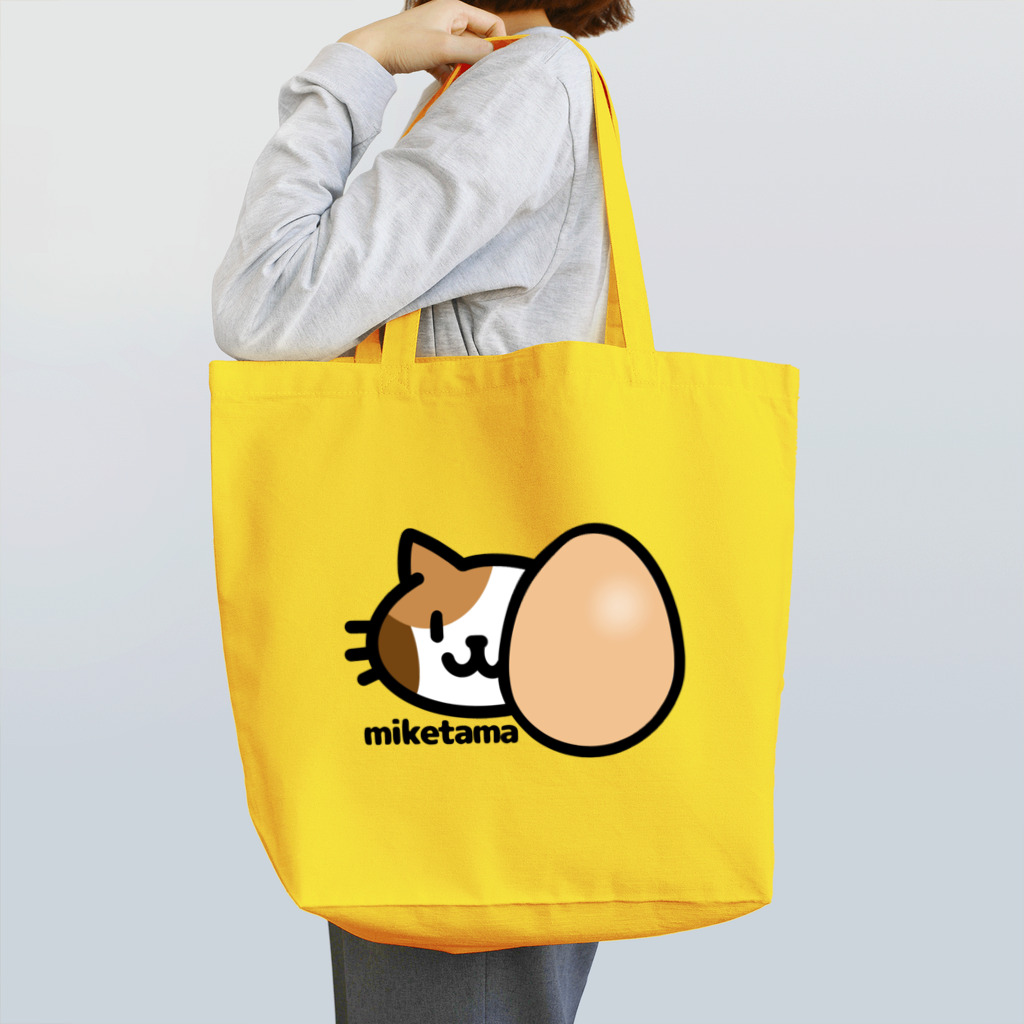 ミケタマのミケタマ　ロゴ3 Tote Bag