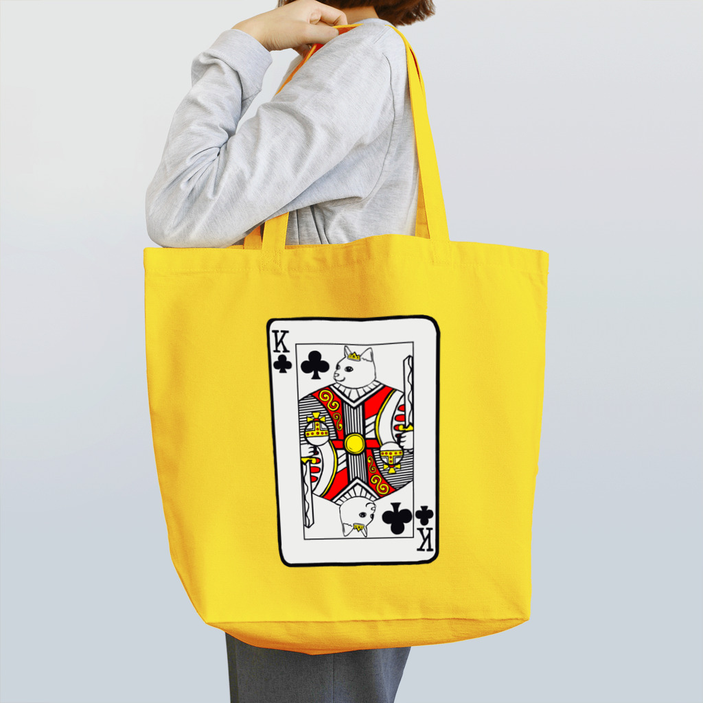 ネコやの猫とトランプ　キング　カラー Tote Bag