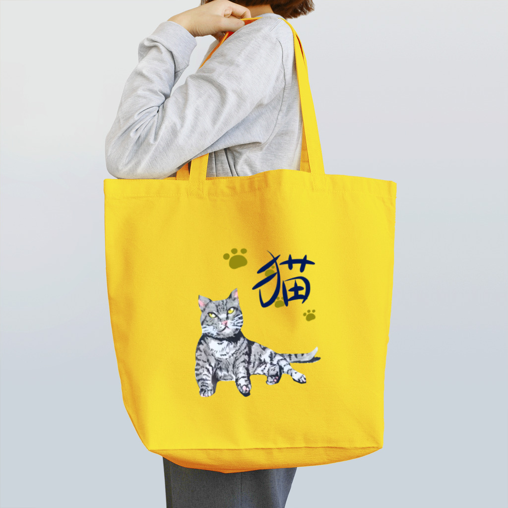 たあ工房の灰虎猫（和み） Tote Bag