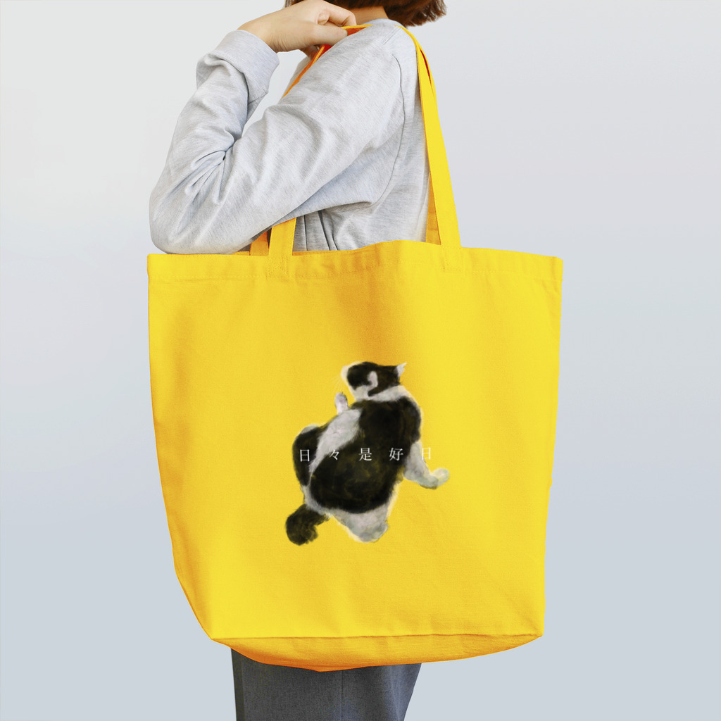roly_poly_illustrationの【地域猫うし子】日々是好日 Tote Bag