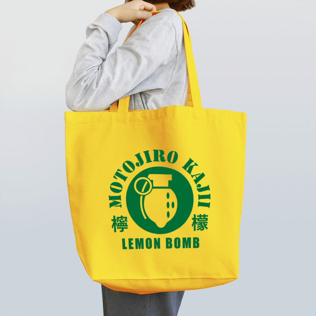 文豪館のレモン爆弾（梶井基次郎）「檸檬」より・文豪・文学 トートバッグ