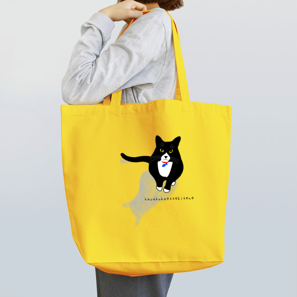 小鳥と映画館のはやくかえってきてね。 by 猫 Tote Bag