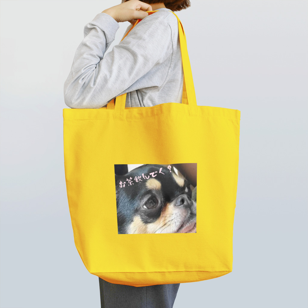 とりあえずお茶をどうぞ。のお茶飲んでく？犬　トートバッグ Tote Bag