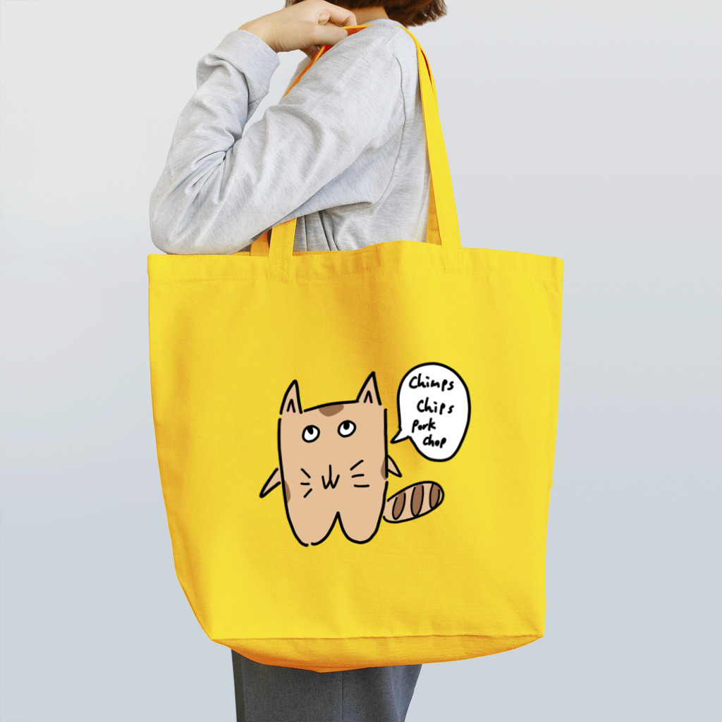 Jam_charactersの韻を踏めないネコ Tote Bag