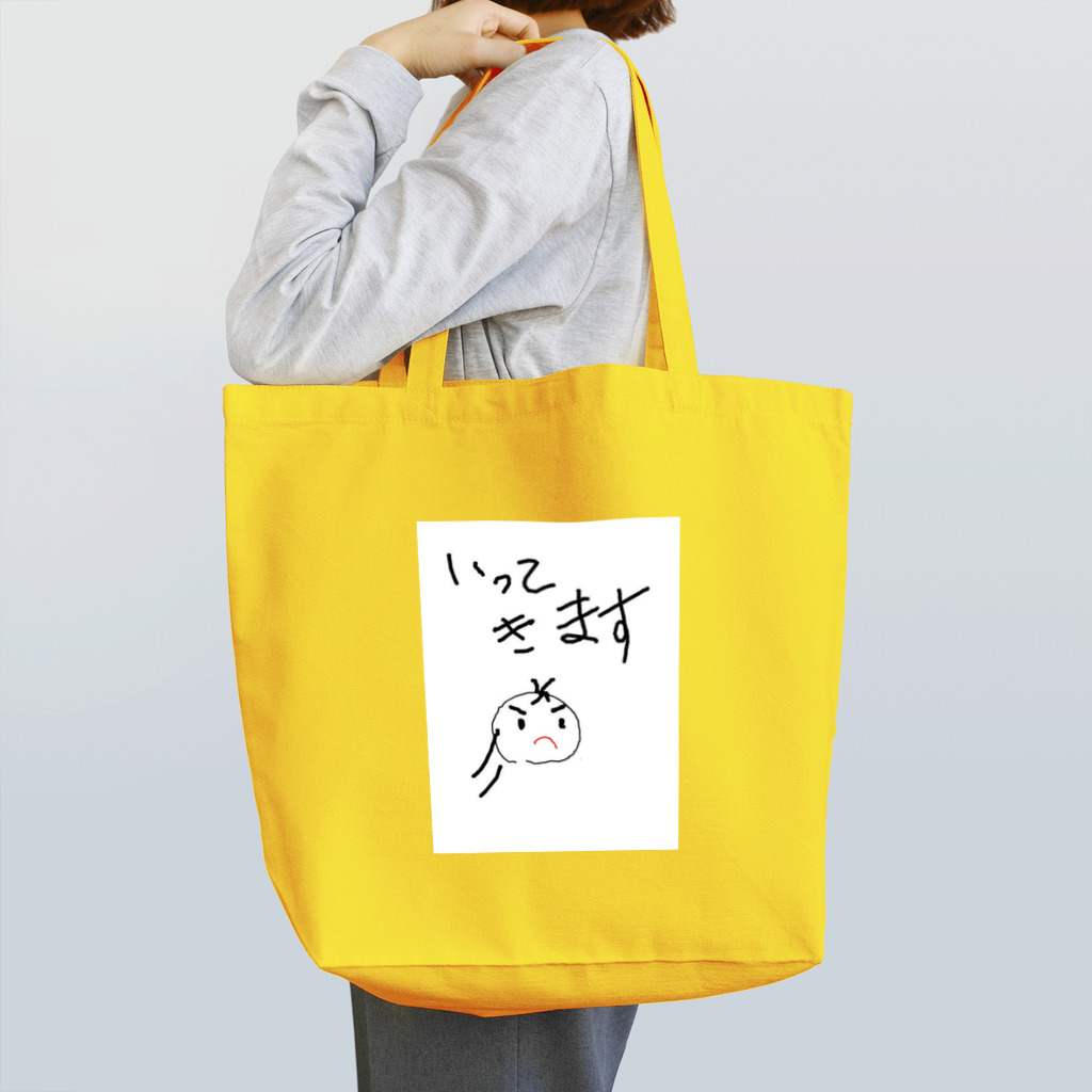 pekopokonyanのいってきます！ Tote Bag