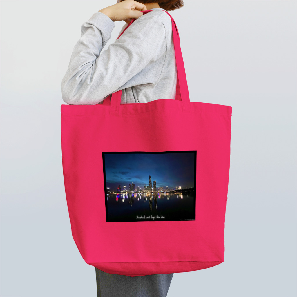 松田悟志のアートな小部屋の『深圳』 〜写真シリーズ〜 Tote Bag