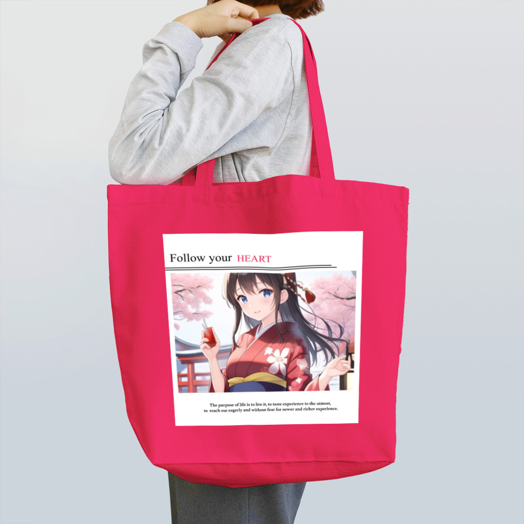 何これ屋の着物女子 Tote Bag