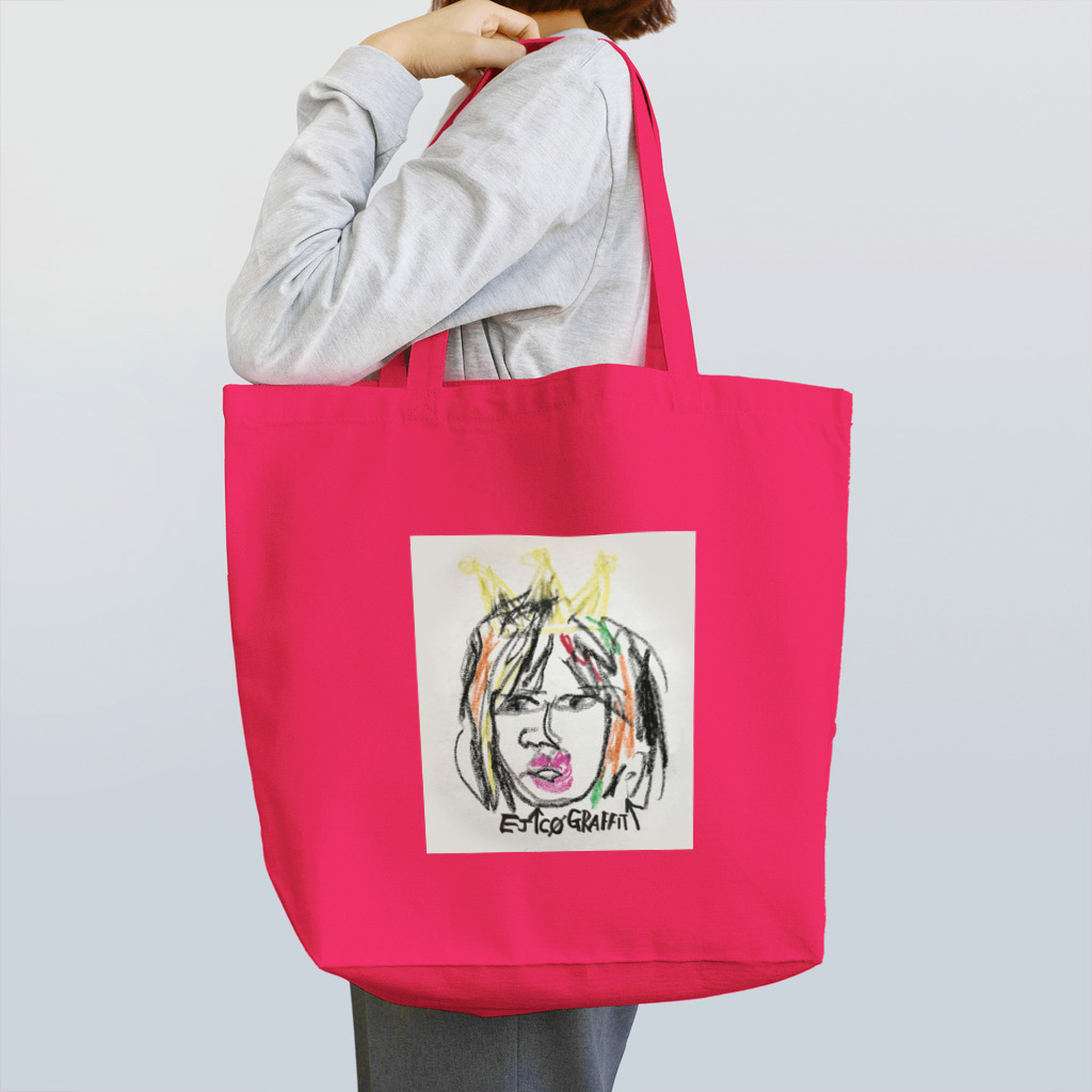 エジ＊スクねっとのクイーンエジコ＊ Tote Bag