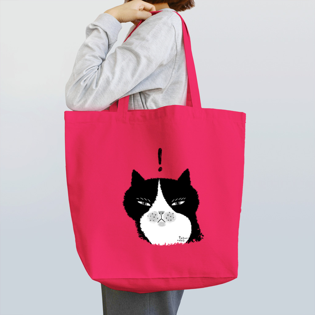 多分ねこのはちわれ猫！ Tote Bag