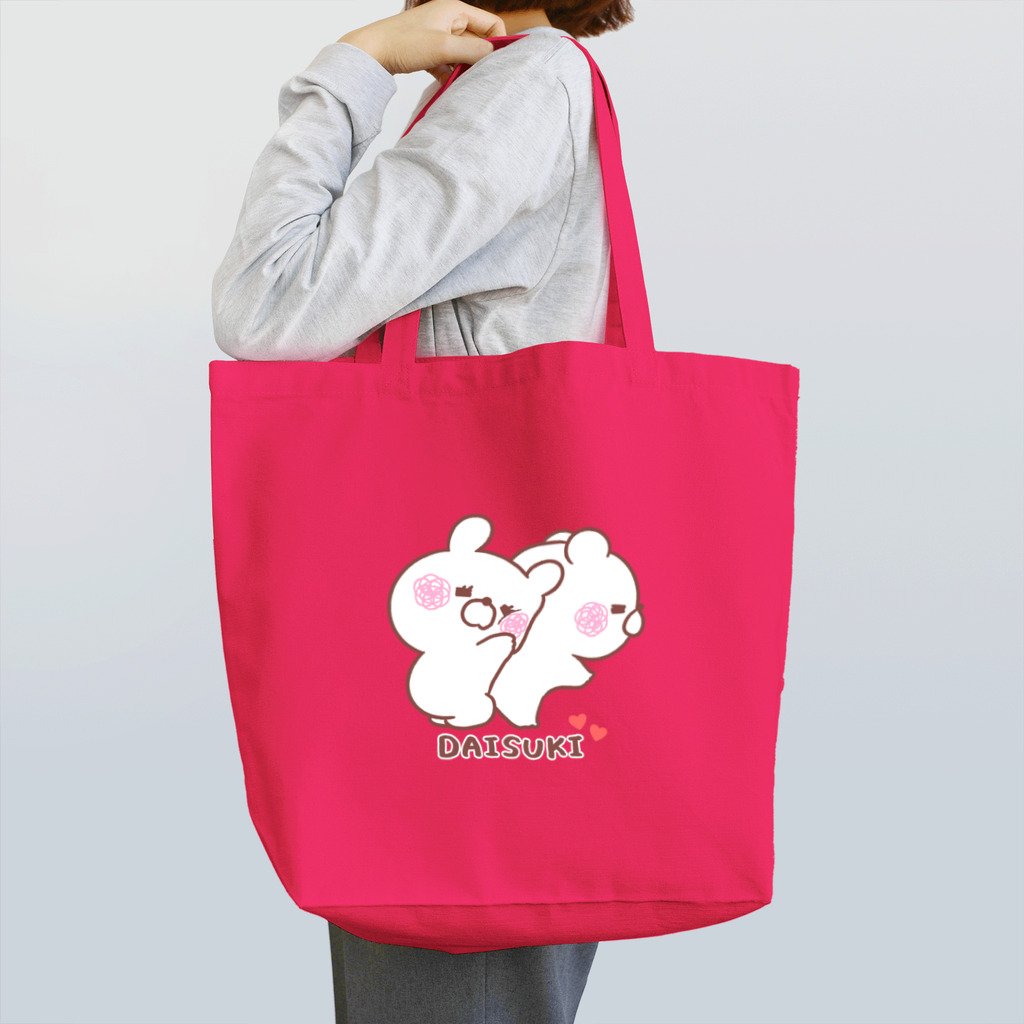 さあやの大好きな❤へ送る「ぴとー」 Tote Bag