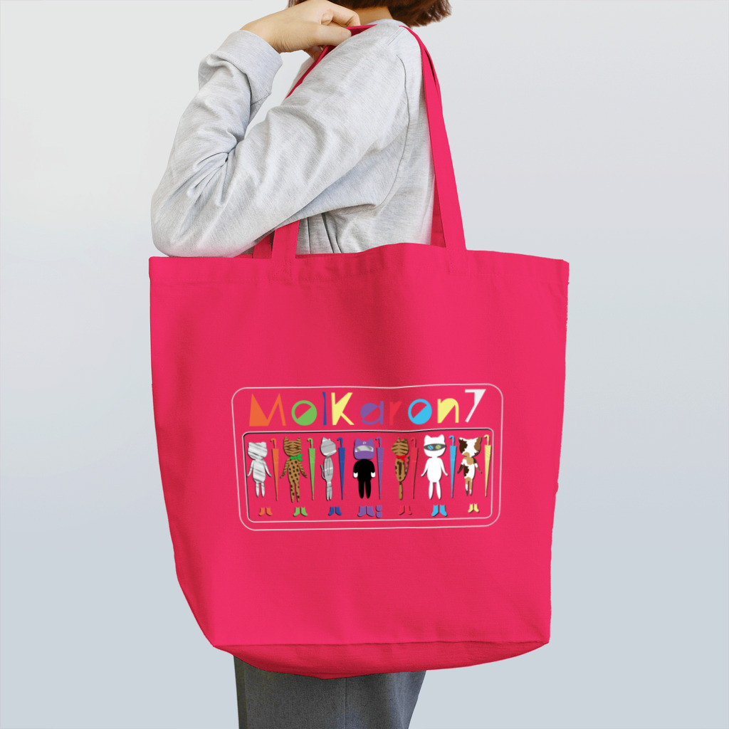 MolKaronのMolKaron７　ロボの出荷 Tote Bag