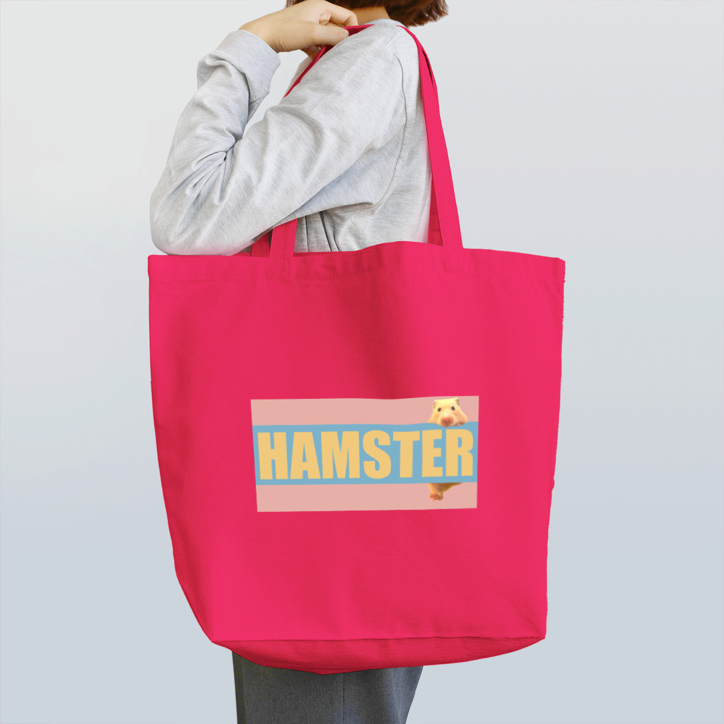 ハムスターが主なS.Hのピンクボーダーなハムスター Tote Bag