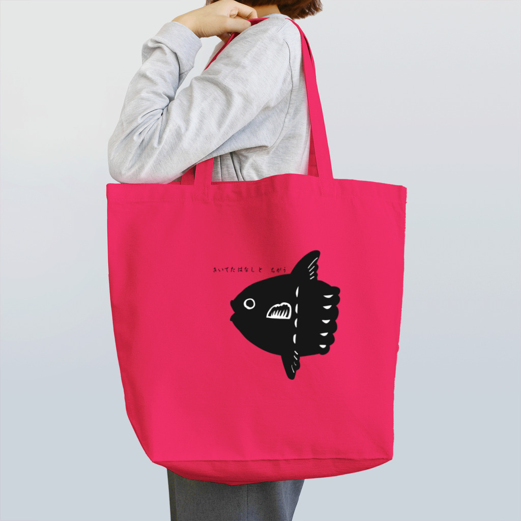 深夜の山奥のう〜マンボウ！ Tote Bag