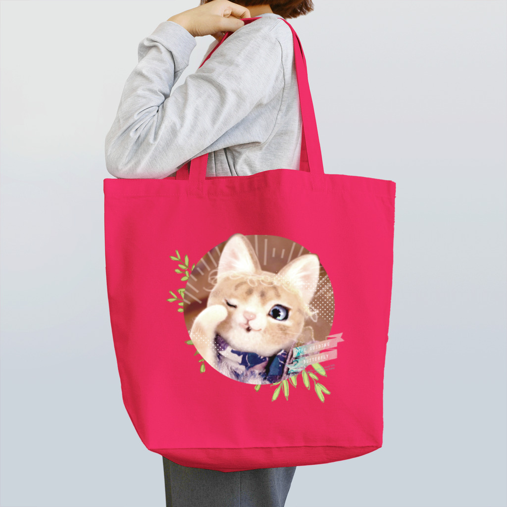 羊毛けだまkanaのいざないの蝶々シリーズ03 Tote Bag