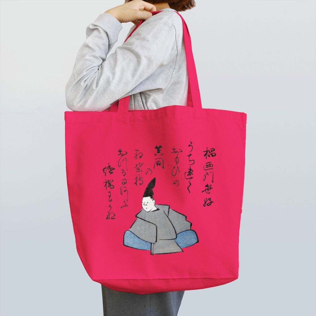Nursery Rhymes  【アンティークデザインショップ】の狂歌(歌川広重画) Tote Bag