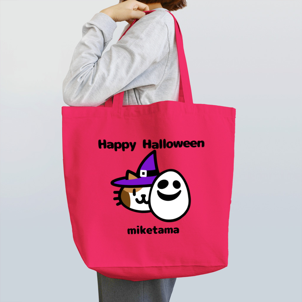 ミケタマのミケタマ Happy Halloween トートバッグ