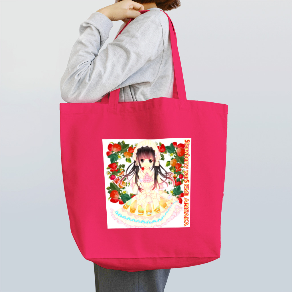 有坂愛海ショップのStrawberry warS  EMI ARISAKA Tote Bag